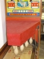 Preview: Bally ABC Champion Bowlingbahn Pinbal Flipper - US Import