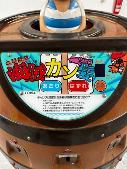 Preview: Towa Pop Up Pirate Piraten Waren- Unterhaltungsautomat